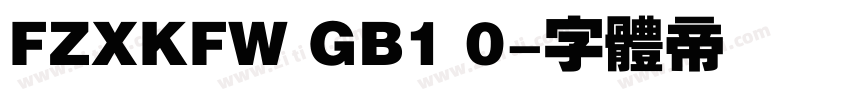 FZXKFW GB1 0字体转换